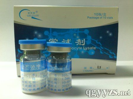 1.2mL定量鱟試劑