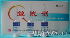 1.25mL定量鱟試劑