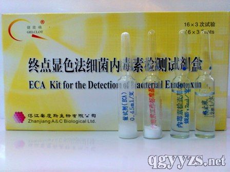 終點顯色法試劑盒