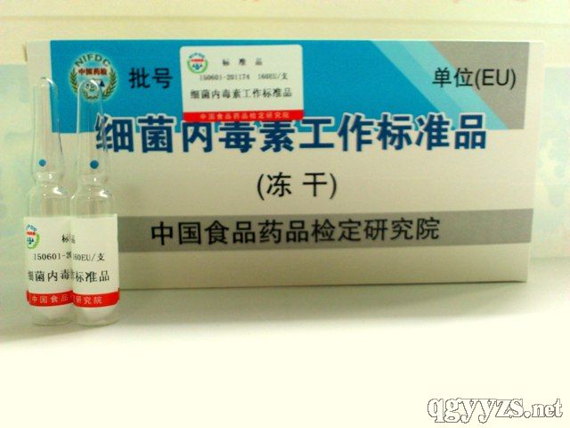 細菌內(nèi)毒素工作標準品