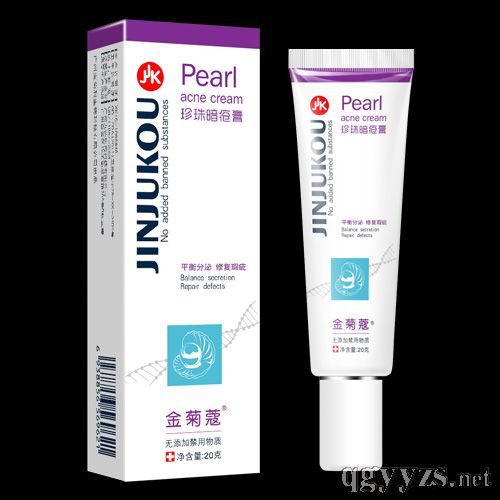 珍珠暗瘡膏