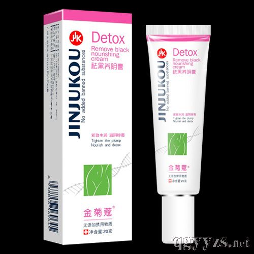 祛黑養(yǎng)陰膏