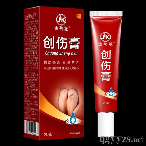 創(chuàng)傷膏