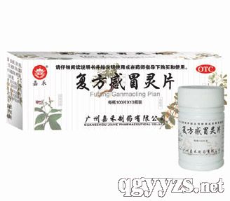 �ͷ���ð�`Ƭ