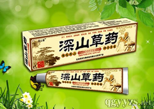 深山草藥純中藥草本乳膏