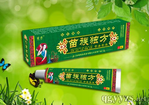 苗族獨(dú)方草本乳膏