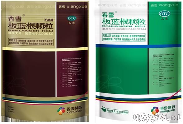 板藍(lán)根顆粒/板藍(lán)