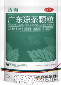 廣東涼茶顆粒