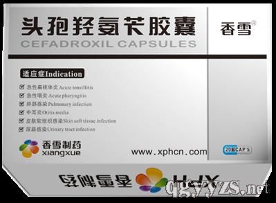 頭孢羥氨芐膠囊