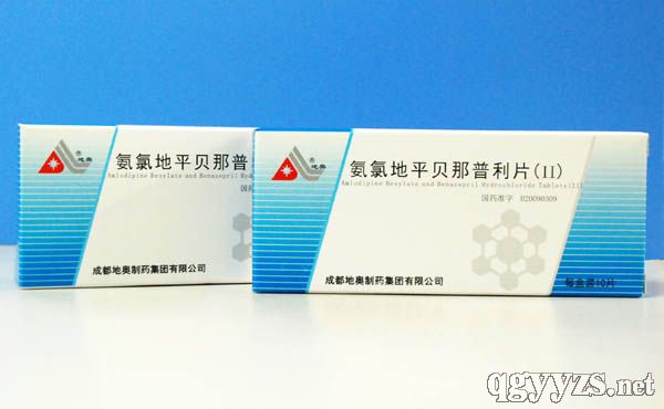 氨氯地平貝那普利片Ⅱ