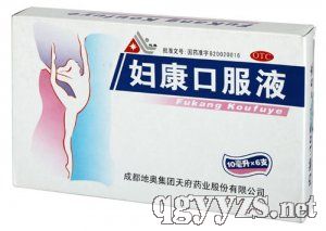 婦康口服液