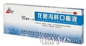 龍膽瀉肝口服液