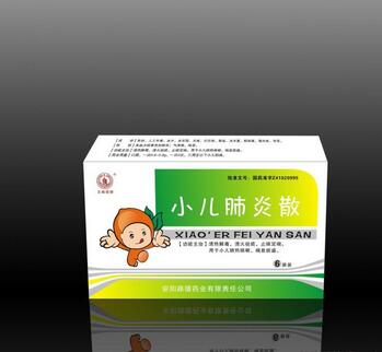 小兒肺炎散()