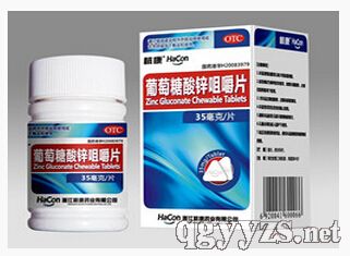 葡萄糖酸鋅咀嚼片成人裝)
