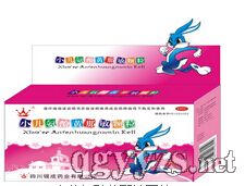 小兒氨酚黃那敏顆粒