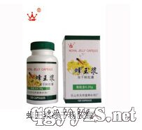 蜂王漿凍干粉膠囊