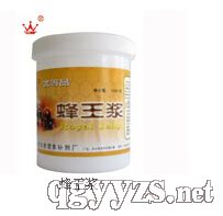 蜂王漿