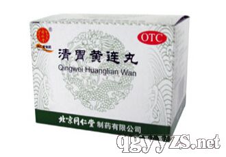 清胃黃連丸