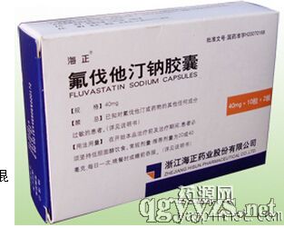 氟伐他汀鈉膠囊(40mg