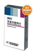 雙氯芬酸鉀片25mg