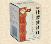 壯腰健腎丸35克瓶裝