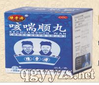 咳喘順丸45g瓶裝OTC