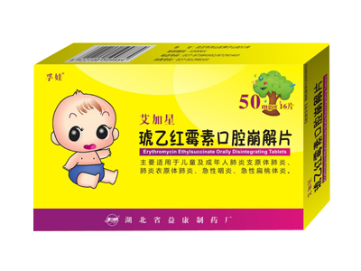 琥乙紅霉素口腔崩解片