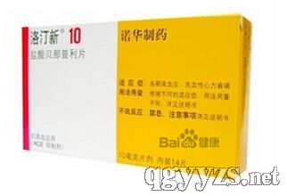 鹽酸貝那普利片10mg