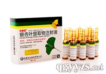 ����ͨ�y���~��ȡ��ע��Һ