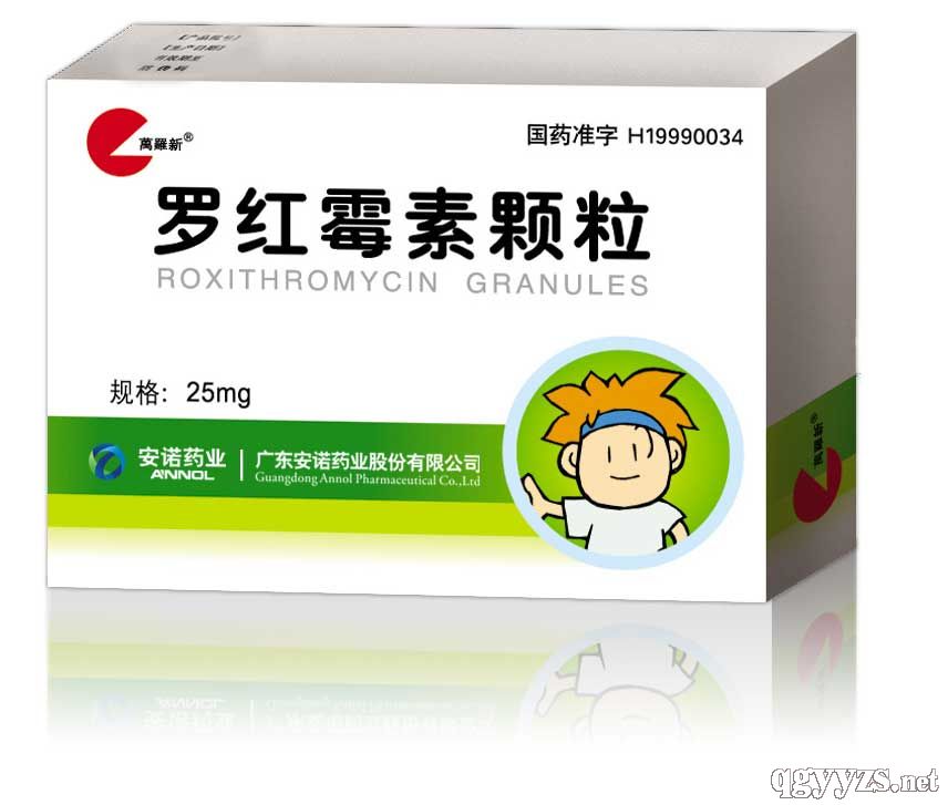 羅紅霉素顆粒