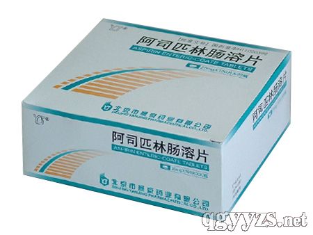 阿司匹林腸溶片