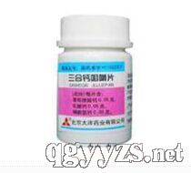 三合鈣咀嚼片