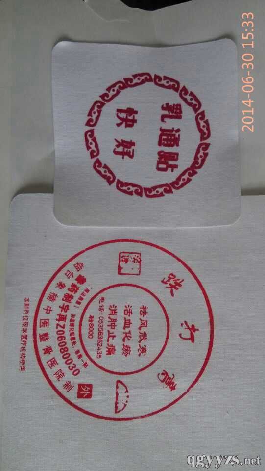 ɽ�|ʥ�B���޸�ˎ������ӹ�**��ˎ�ײ��a(ch��n)Ʒ�DƬ