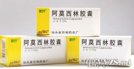 阿莫西林膠囊