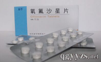 氧氟沙星片