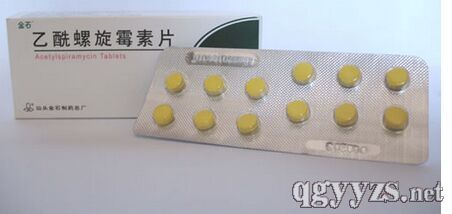 乙酰螺旋霉素片