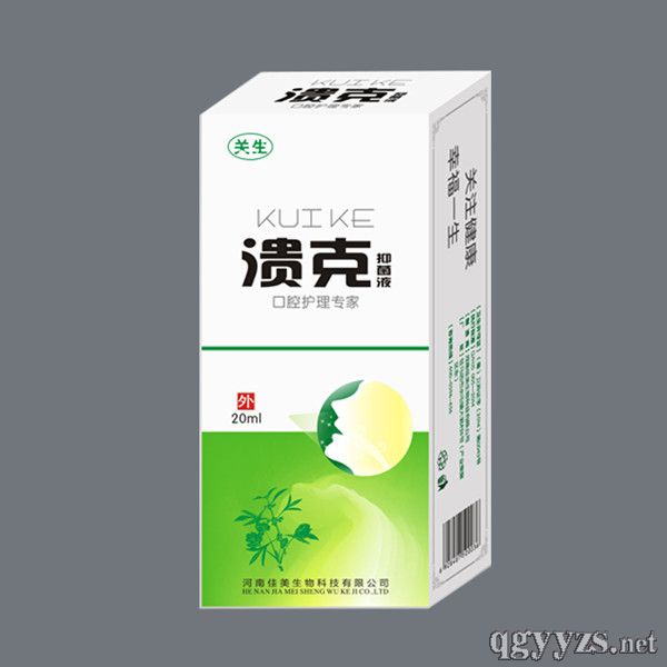 口氣清新噴劑代加工誠招代理商