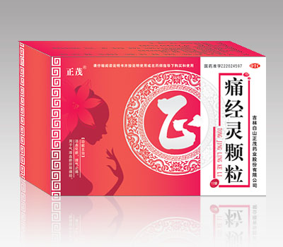 痛經(jīng)靈顆粒