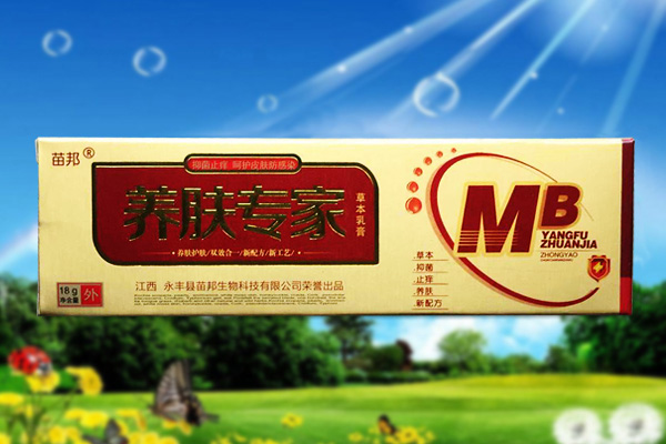 養(yǎng)膚專家草本乳膏