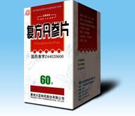 復方丹參片