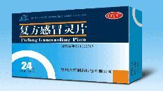 復方感冒靈片