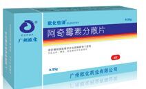 阿奇霉素分散片