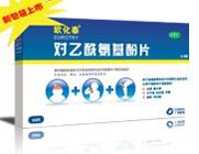 對乙酰氨基酚片