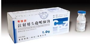 注射用頭孢哌酮鈉2