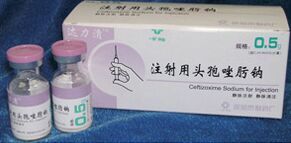 注射用頭孢唑肟鈉4