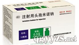 注射用頭孢米諾鈉3