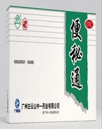 ����ͨ�a(ch��n)Ʒ�DƬ