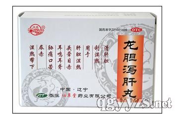 龍膽瀉肝丸
