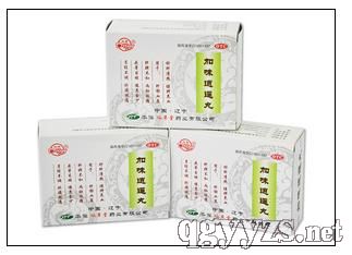 加味逍遙丸白色)