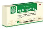 梔子金花丸